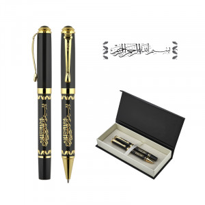 685-RT Besmele Kabartma Figürlü Metal Roller & Tükenmez Kalem Seti 685-RT Besmele Kabartma Figürlü Metal Roller & Tükenmez Kalem Seti